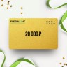 Подарочный сертификат FLESHLIGHT на 20 000 Подарочный сертификат FLESHLIGHT на 20 000